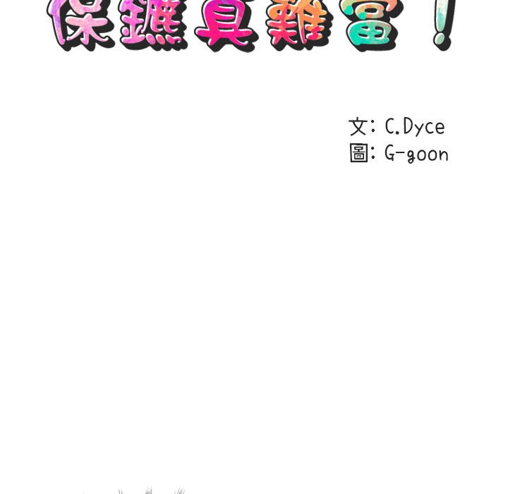 第15话 - 第23.jpg页