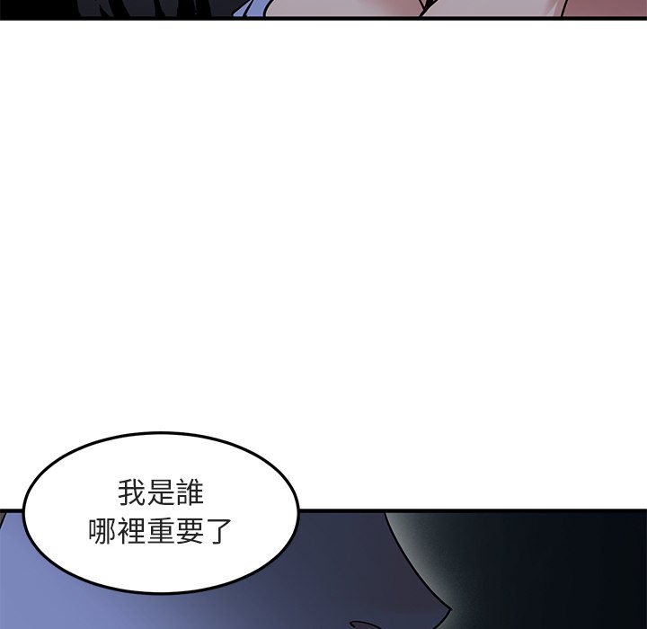 第15话 - 第25.jpg页