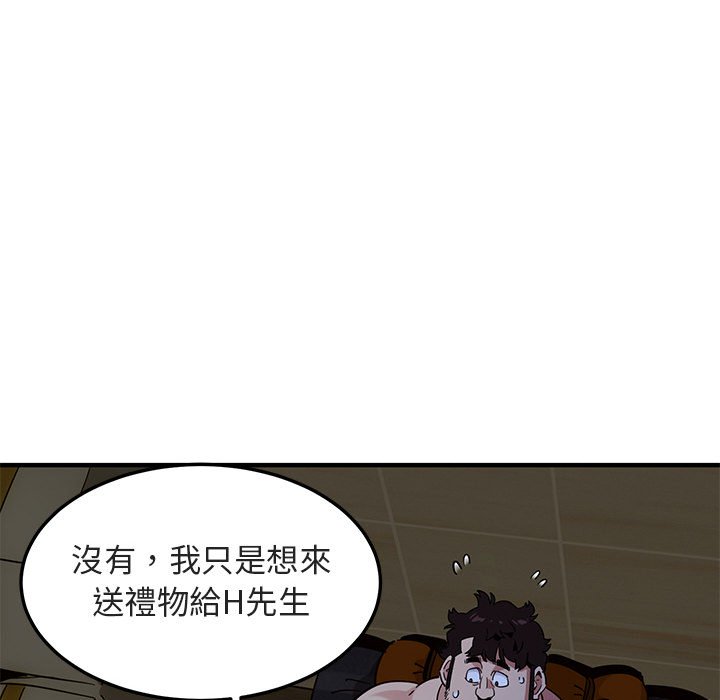 第15话 - 第28.jpg页
