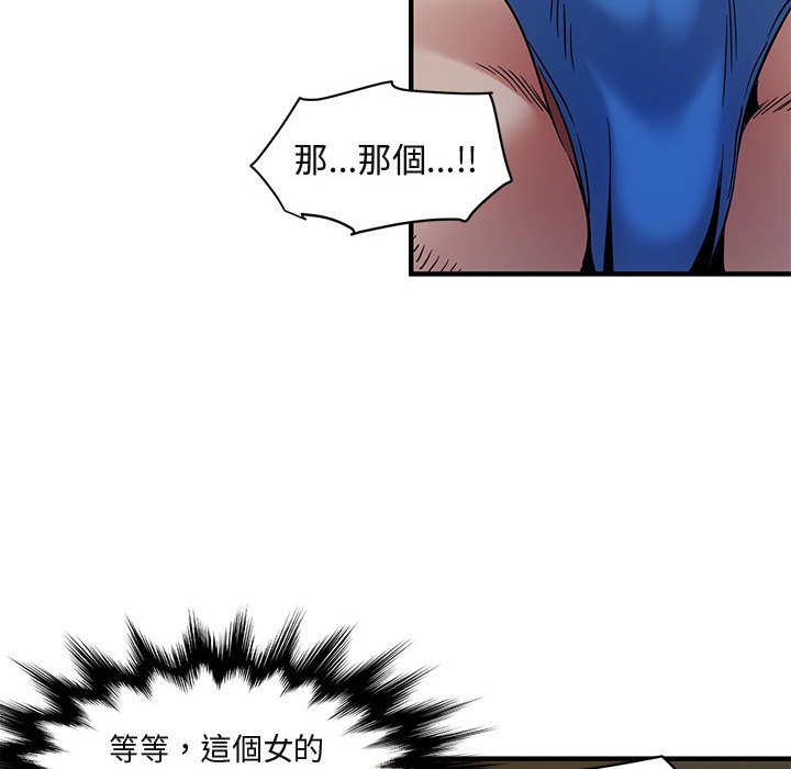 第15话 - 第32.jpg页