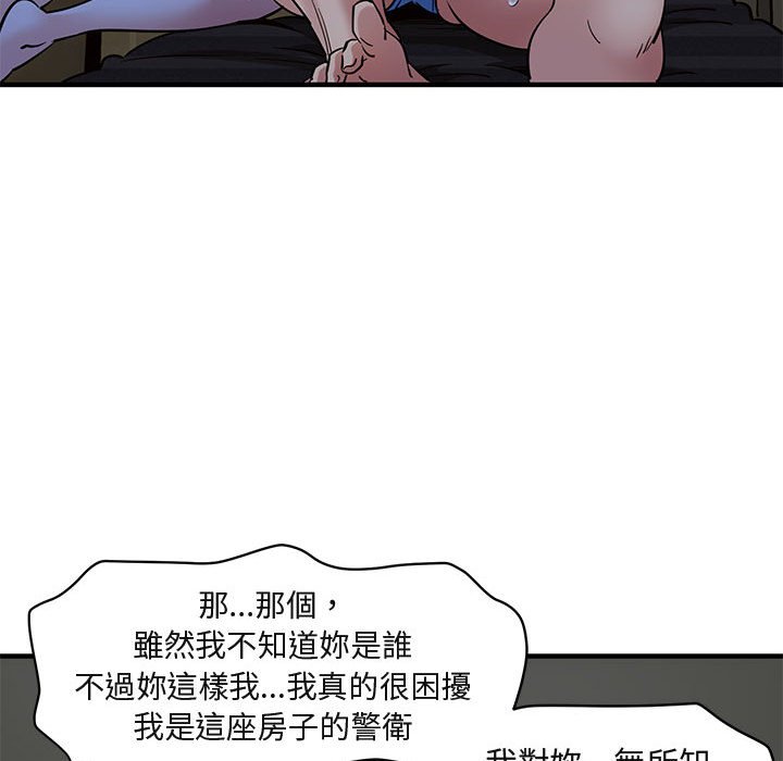 第15话 - 第34.jpg页