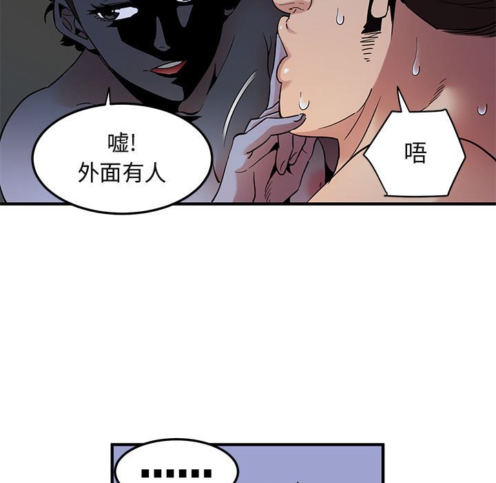 第15话 - 第37.jpg页