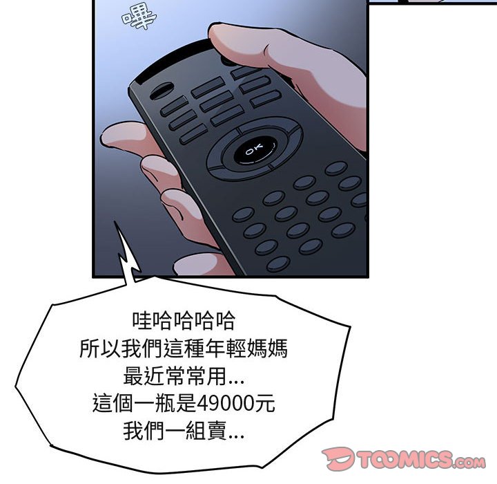 第15话 - 第40.jpg页