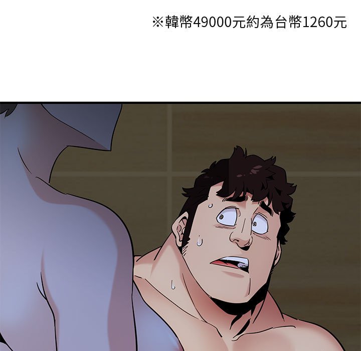 第15话 - 第41.jpg页