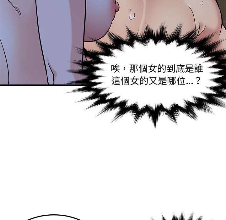 第15话 - 第42.jpg页
