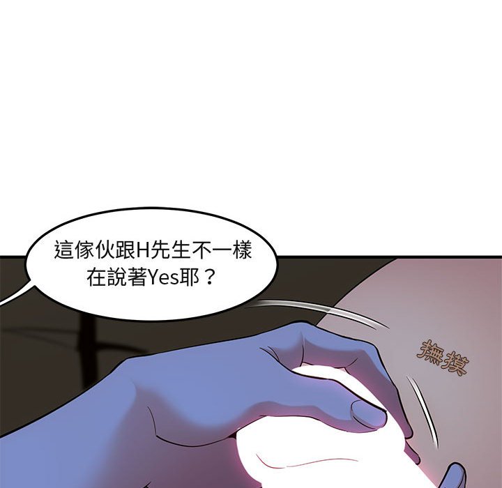 第15话 - 第48.jpg页