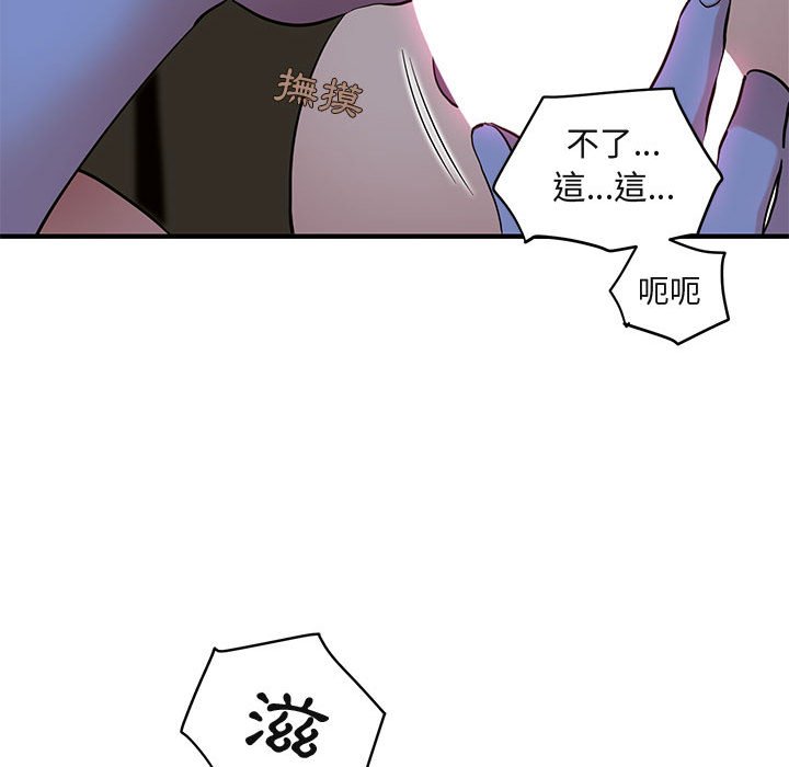 第15话 - 第49.jpg页