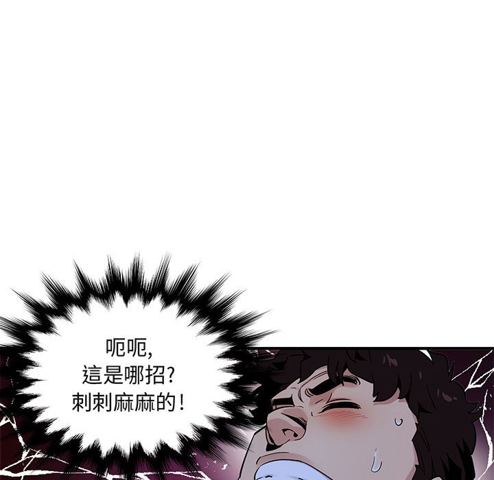 第15话 - 第55.jpg页