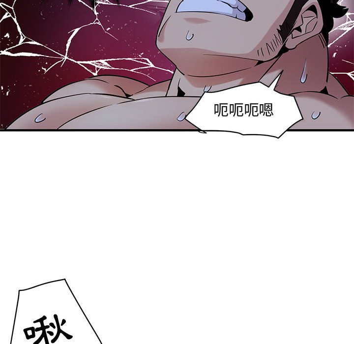 第15话 - 第56.jpg页