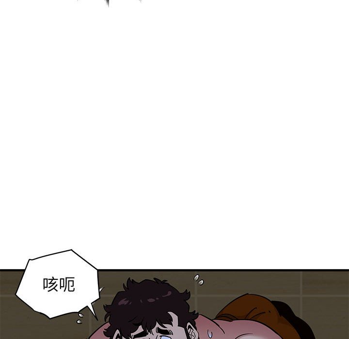 第15话 - 第58.jpg页