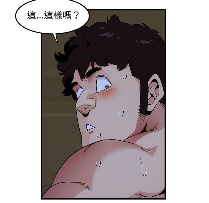 第15话 - 第66.jpg页