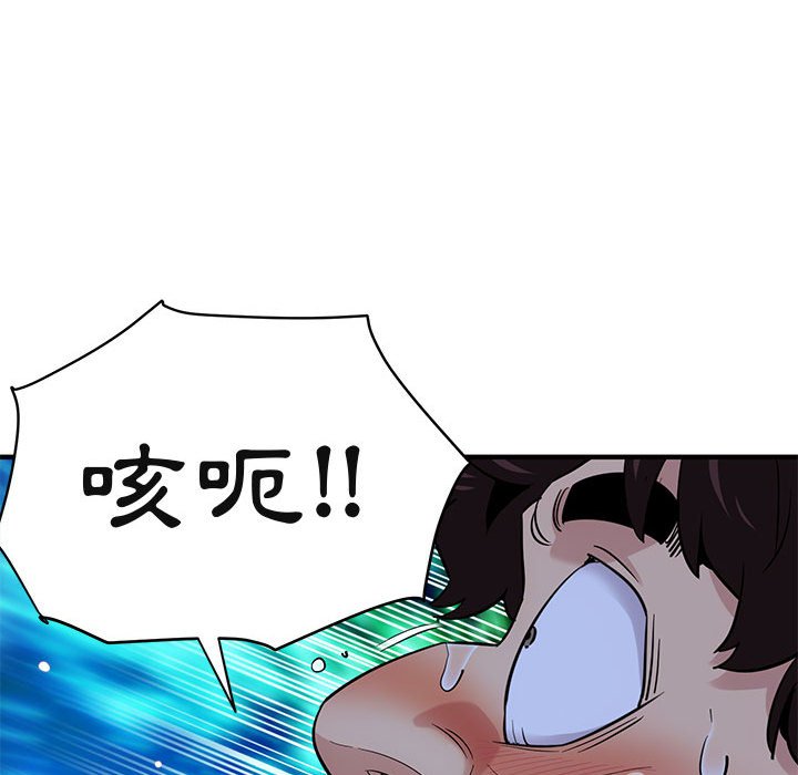 第15话 - 第67.jpg页