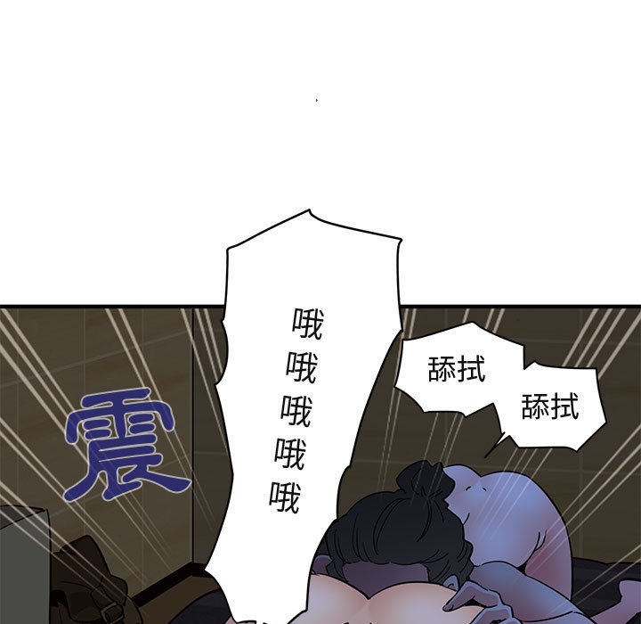 第15话 - 第69.jpg页