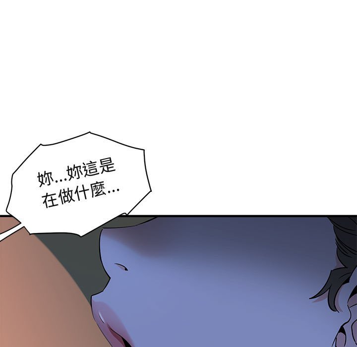第15话 - 第71.jpg页