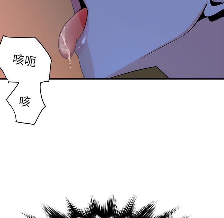 第15话 - 第72.jpg页