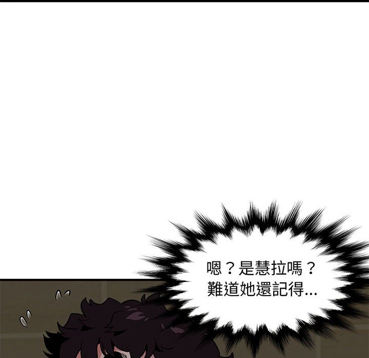 第15话 - 第74.jpg页