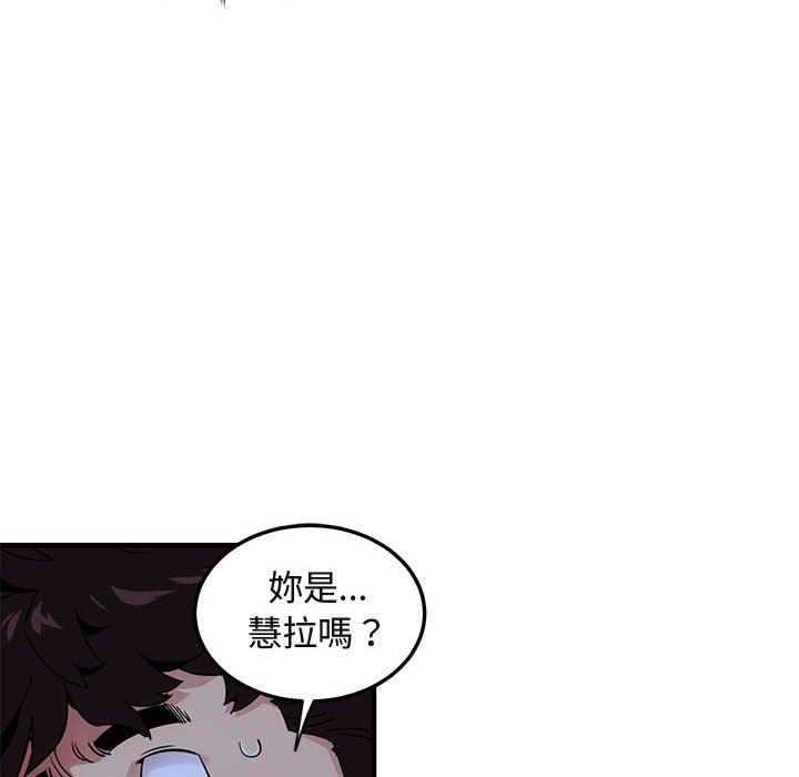 第15话 - 第76.jpg页