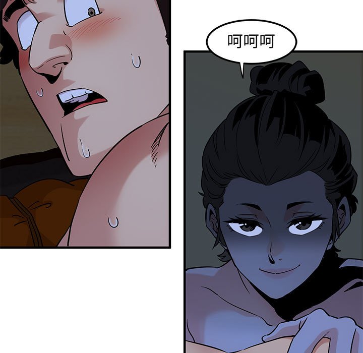 第15话 - 第77.jpg页