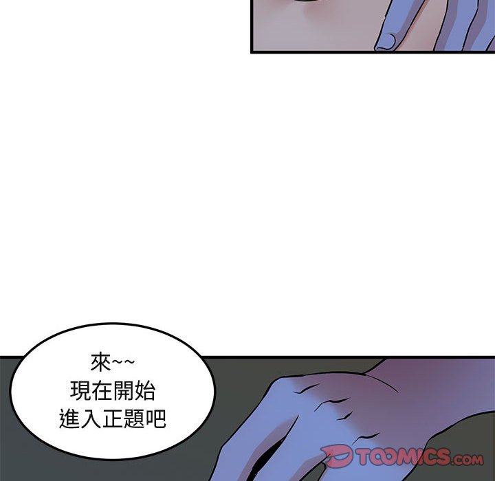第15话 - 第78.jpg页