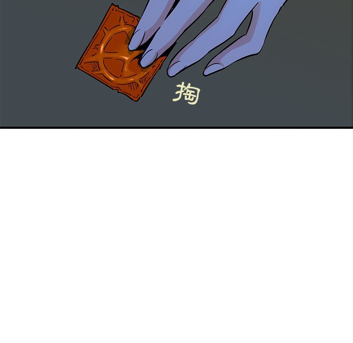 第15话 - 第79.jpg页
