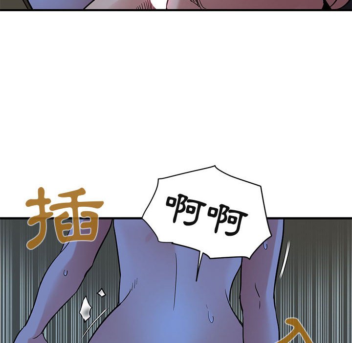 第15话 - 第83.jpg页