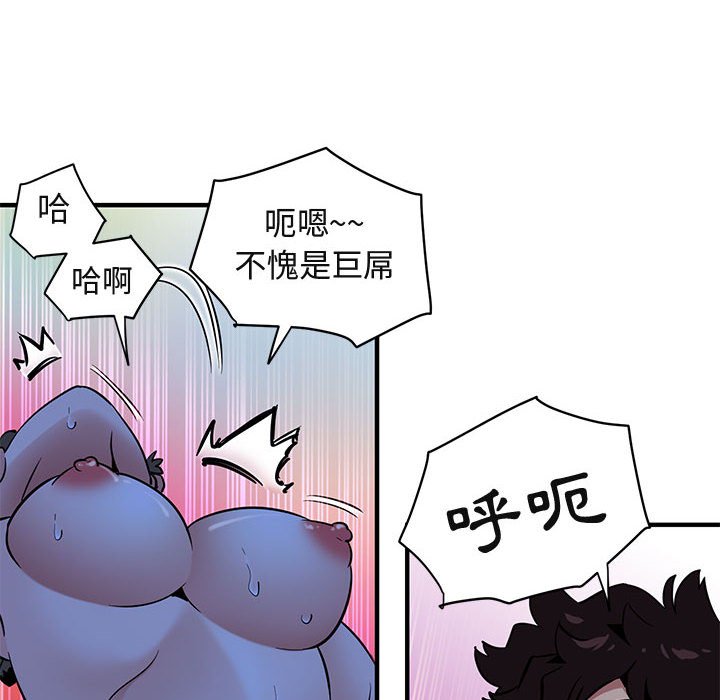 第15话 - 第85.jpg页