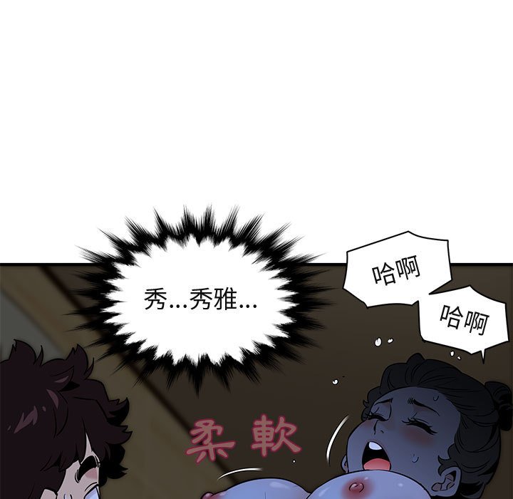 第15话 - 第94.jpg页