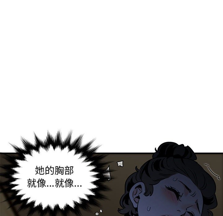第15话 - 第97.jpg页