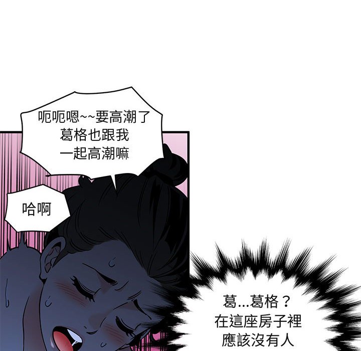 第15话 - 第101.jpg页