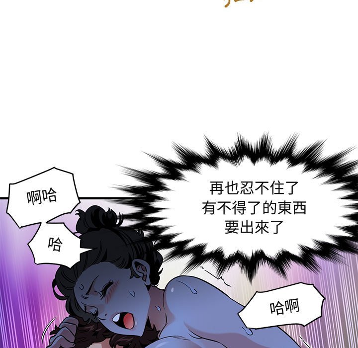 第15话 - 第105.jpg页