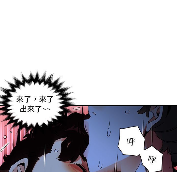 第15话 - 第107.jpg页