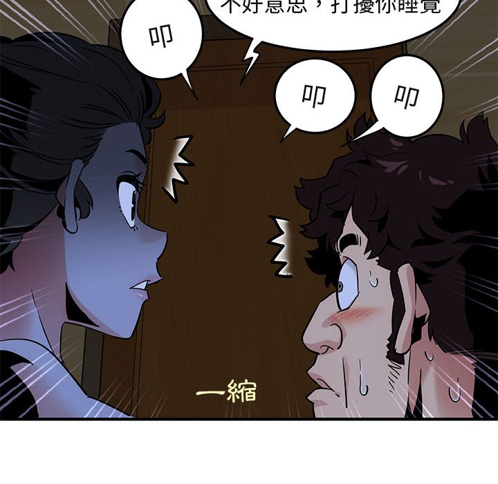 第15话 - 第110.jpg页