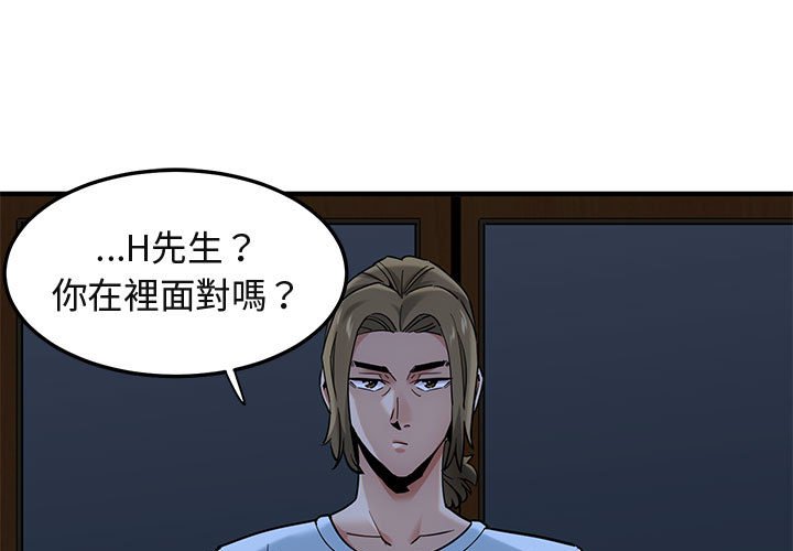 第16话 - 第1.jpg页