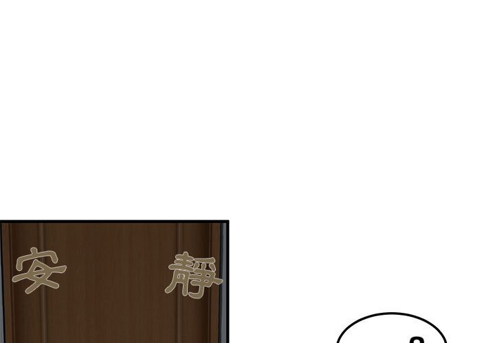 第16话 - 第3.jpg页