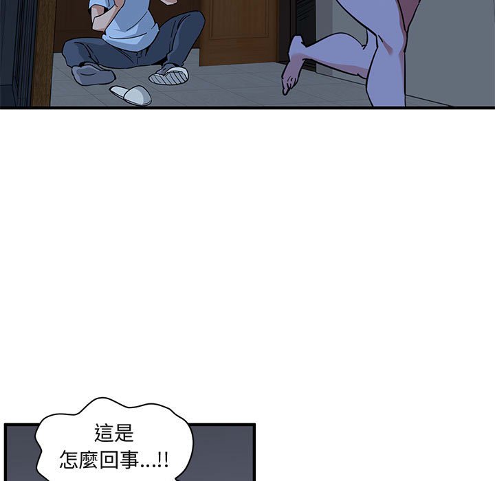 第16话 - 第10.jpg页