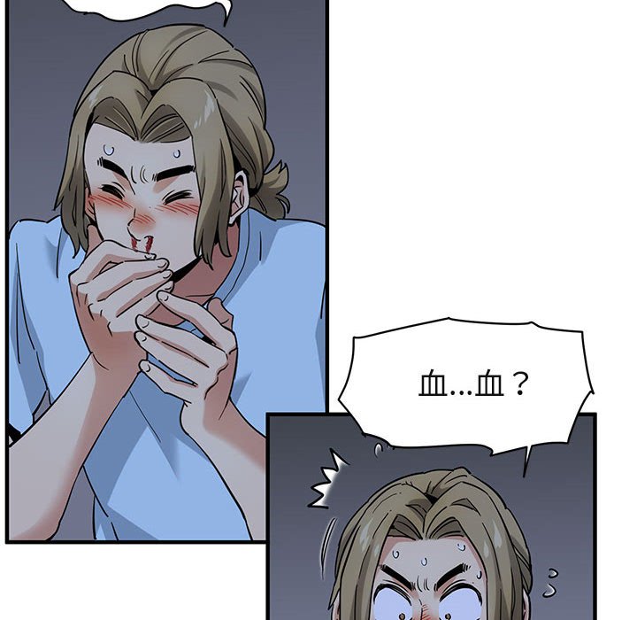 第16话 - 第11.jpg页