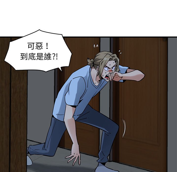 第16话 - 第13.jpg页
