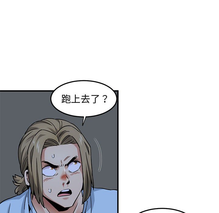 第16话 - 第16.jpg页