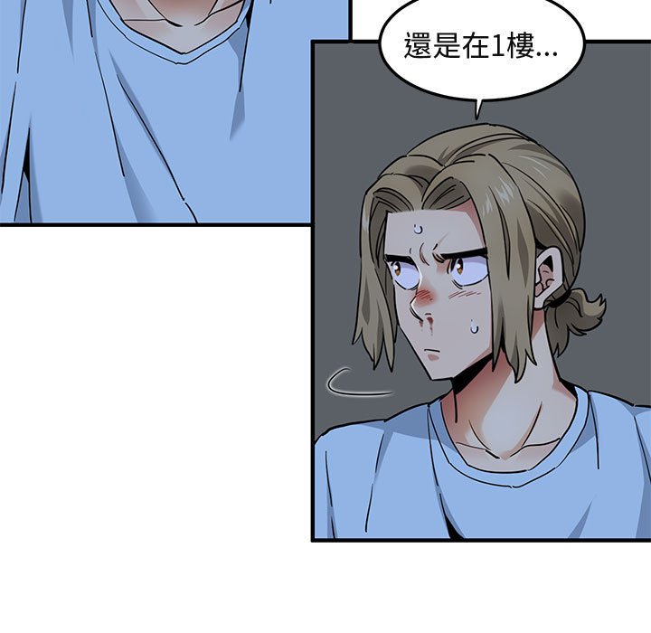 第16话 - 第17.jpg页