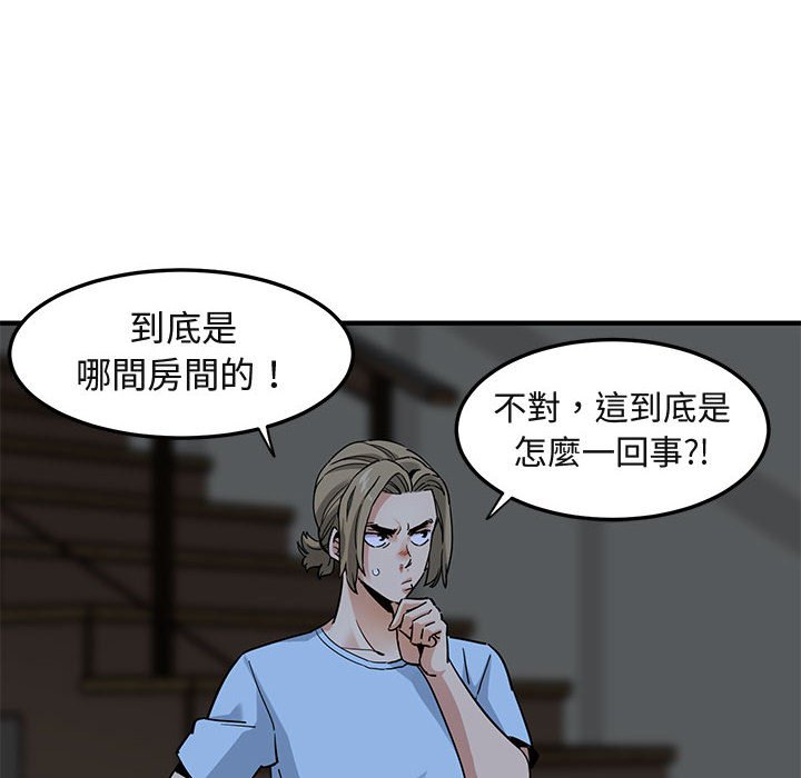 第16话 - 第18.jpg页