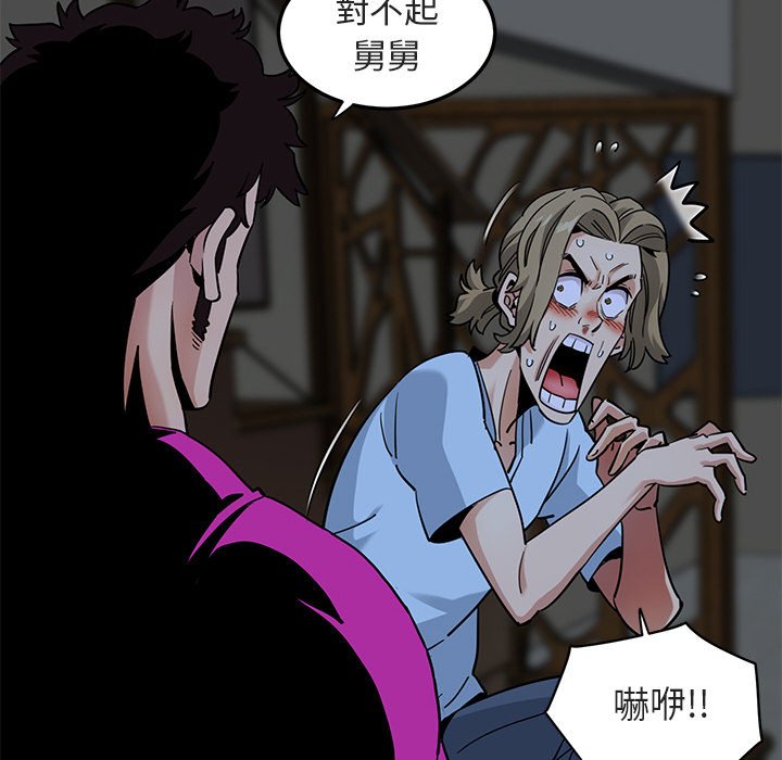 第16话 - 第20.jpg页