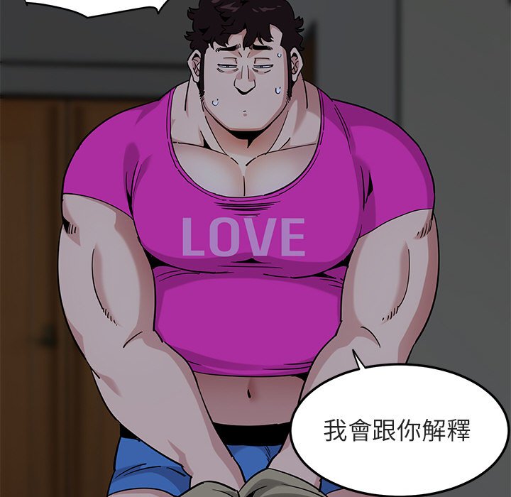 第16话 - 第22.jpg页