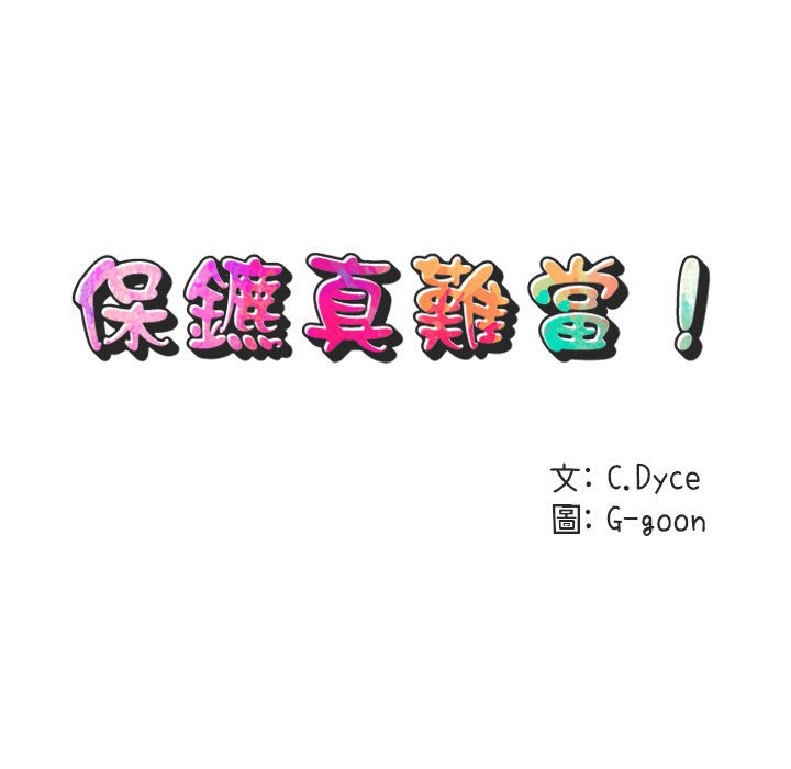 第16话 - 第24.jpg页