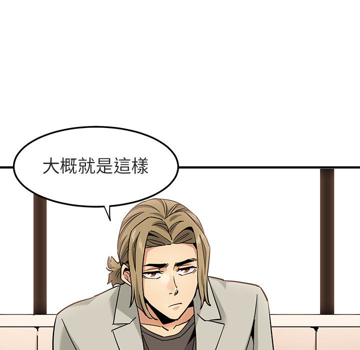 第16话 - 第25.jpg页