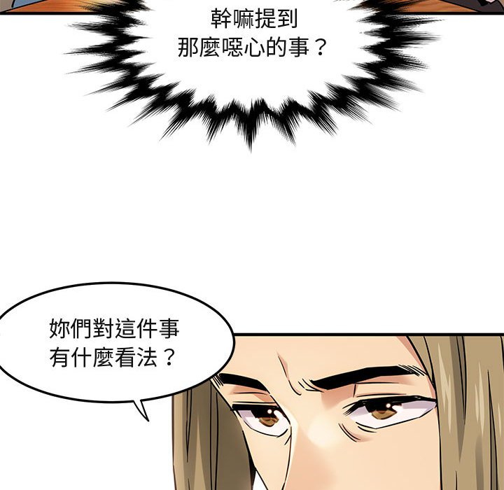 第16话 - 第28.jpg页