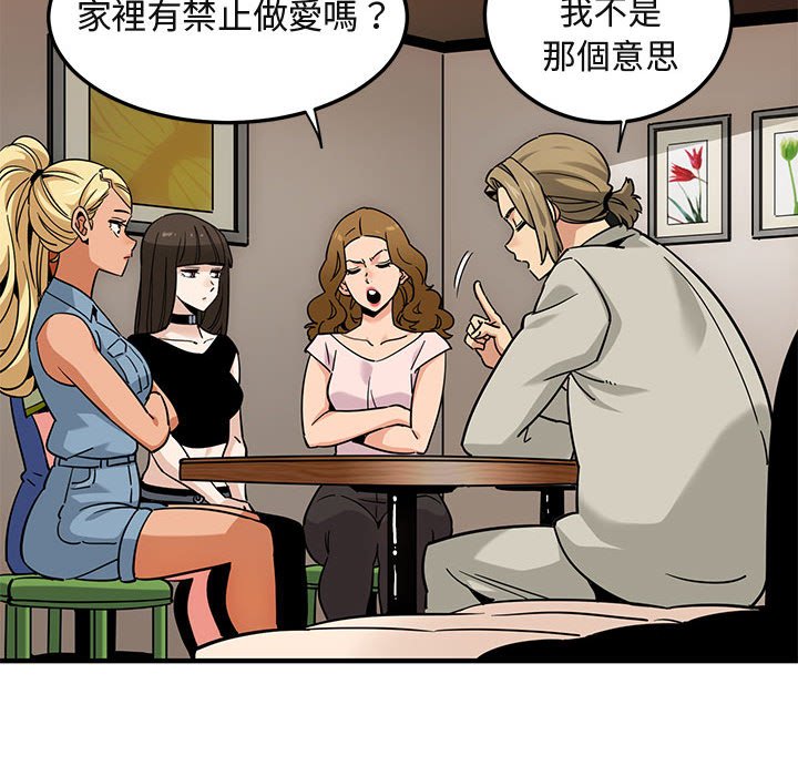 第16话 - 第30.jpg页
