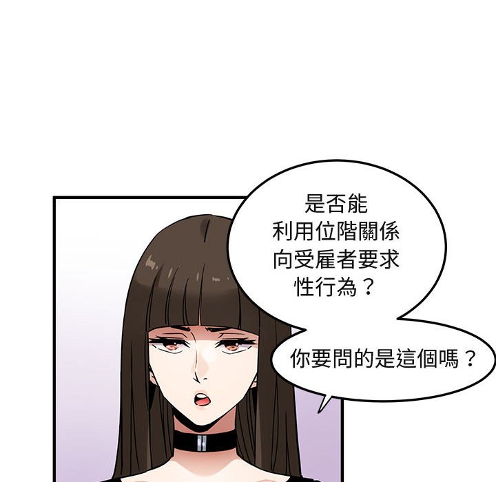第16话 - 第31.jpg页