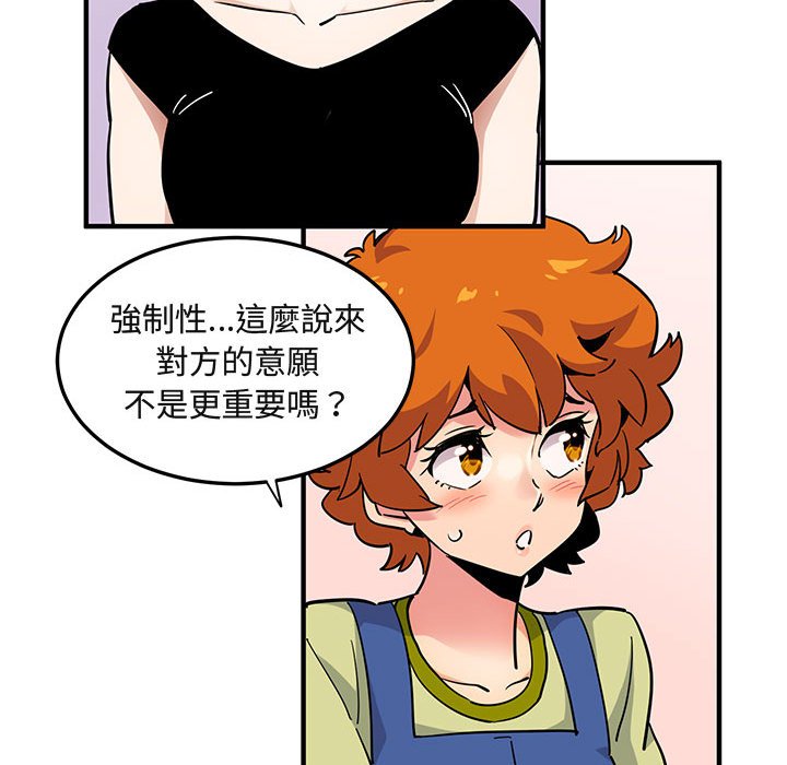 第16话 - 第32.jpg页