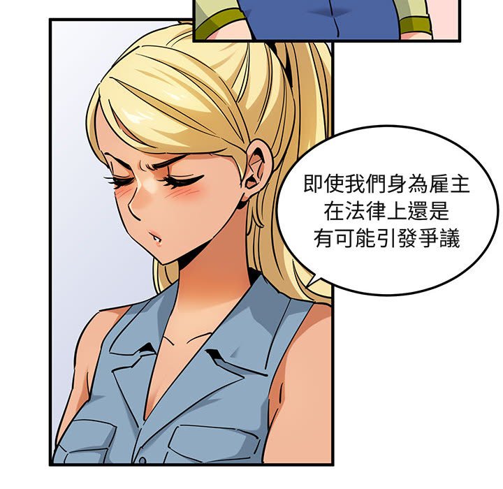 第16话 - 第33.jpg页