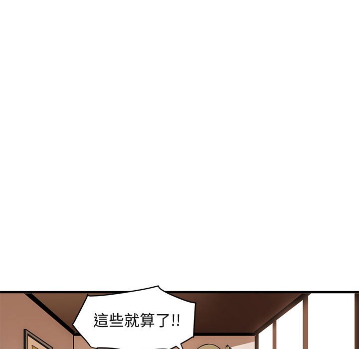 第16话 - 第34.jpg页